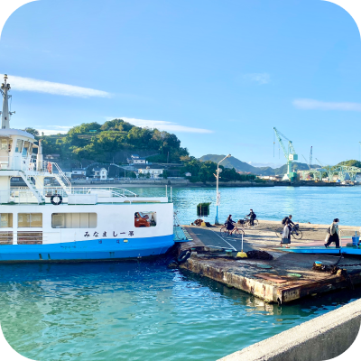 海辺にフェリー